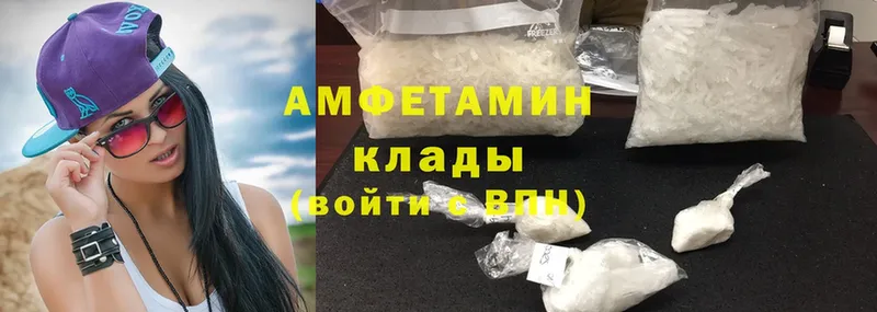 kraken ссылки  это как зайти  Анива  Amphetamine Розовый  наркошоп 