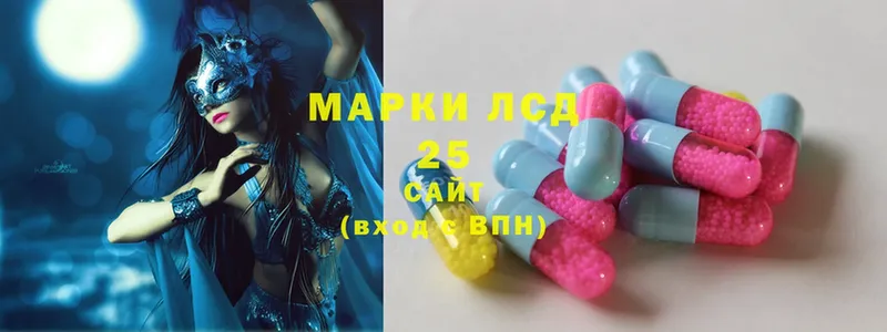 как найти   Анива  ЛСД экстази ecstasy 