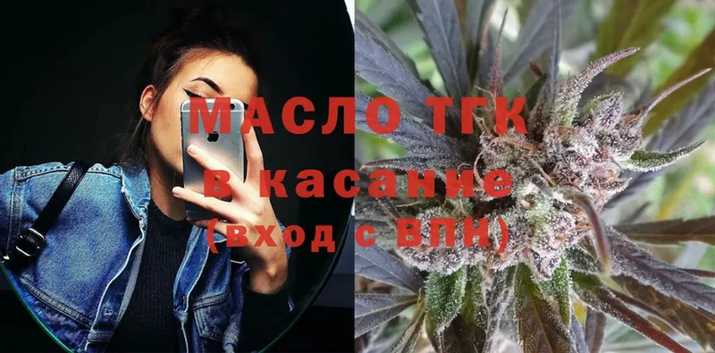 ссылка на мегу маркетплейс  Анива  Дистиллят ТГК Wax 